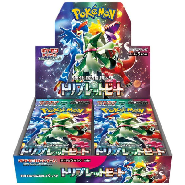 SV1a Triplet Beat	Booster Box