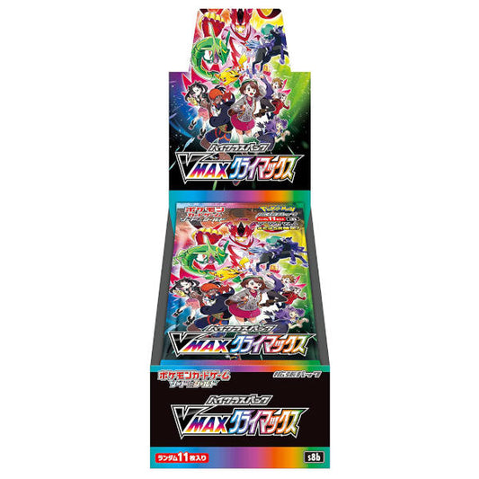 S8b Vmax Climax booster box
