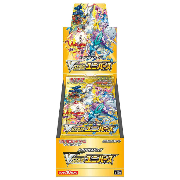 S12a Vstar Universe Booster Box