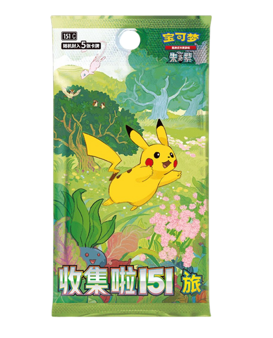 151C: Collect 151 Journey Booster